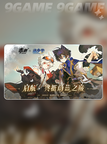 赤潮ZeroERA什么时候内测介绍截图3