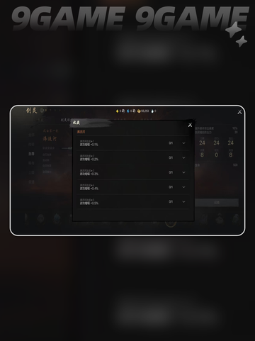 剑灵2风白第一剑怎么样介绍截图3