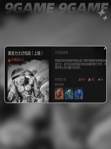 剑灵2世界副本玩法🔥超详细攻略💡截图3