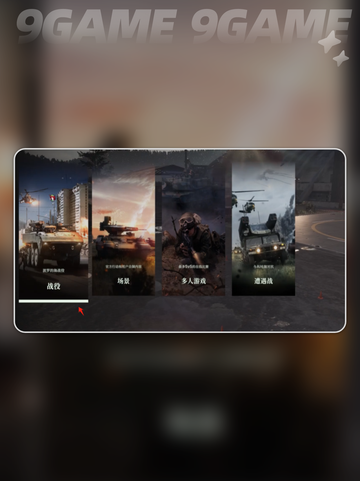 🔥断箭单人模式上线？速看！🎮截图3