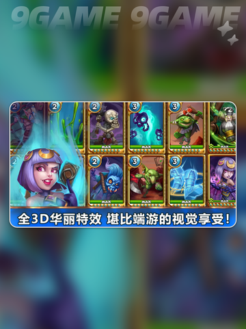 ✨魔法契约公测时间曝光！你期待吗？🔥截图6