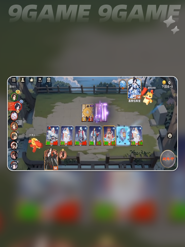 🔥千机阵统帅TOP推荐💥截图4