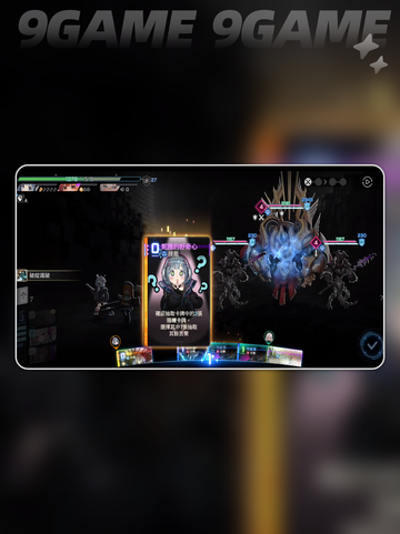 🔥卡厄思梦境锁定攻击卡曝光！💥截图3