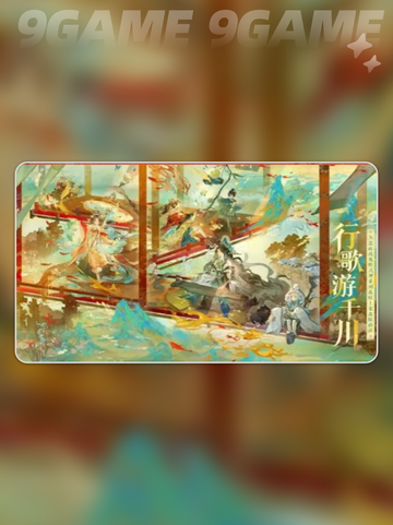 阴阳师九周年活动全攻略🔥2025限定皮肤&福利大放送✨截图5