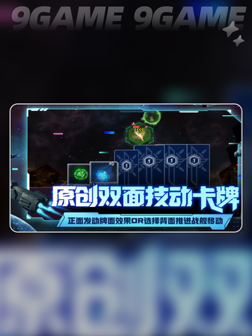 白夜星魂值得玩吗？游戏体验评测来啦！✨🎮截图4