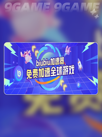 🔥永恒之塔2韩服下载太慢？速看急救方案！⚡截图5