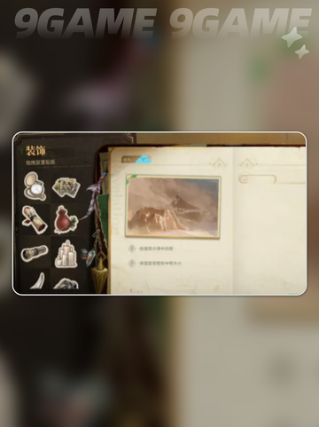 无期迷途恒沙的箴言玩法介绍介绍截图4