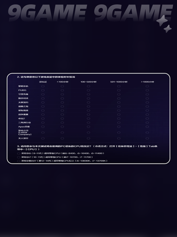 无主星渊测试资格获取🔥超简单攻略✨截图4