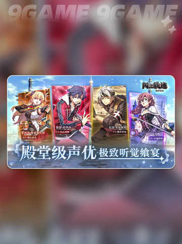 🔥闪之轨迹北战定档！⚡截图3