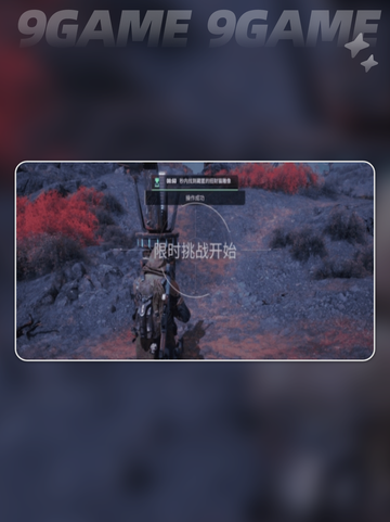 破碎之地招财猫雕像怎么找介绍截图4