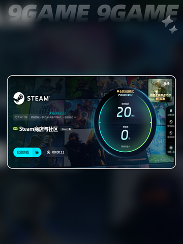 💥Steam印度区加速器推荐来啦！👇截图4