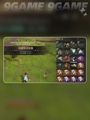 剑灵2玄铃属性加点分享介绍截图3