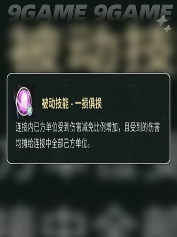 🔥盗墓笔记手游｜吴三省角色全解析✨截图6