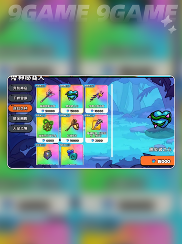 🔥英勇之地狮王2任务完成秘籍✨手游玩家必看！截图5