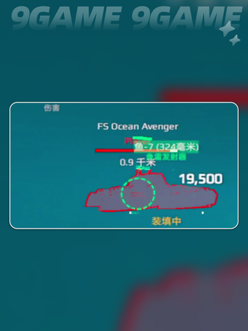 现代战舰094型玩法分享分享截图4