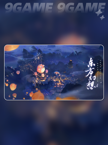 此间山海怎么样分享截图3
