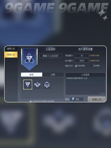 🦖街机恐龙公会神操作揭秘！🔥截图2