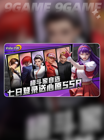 全明星觉醒手游🔥腾讯版玩法大揭秘🎉截图3