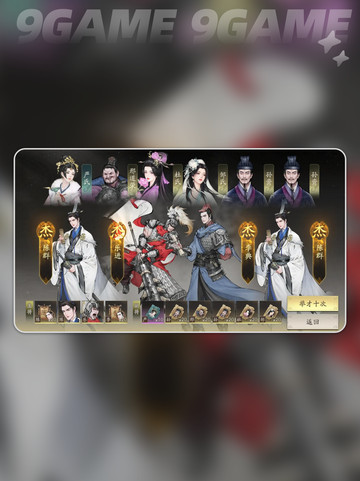🔥三国抽卡神池推荐💥截图3