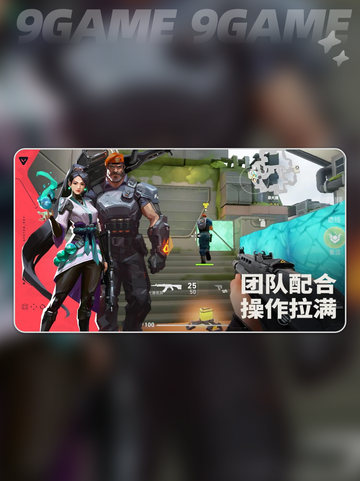 🔥无畏契约贤者玩法大揭秘！✨截图5