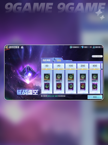 🔥奥特曼超时空英雄玩法大揭秘！🎮✨截图5