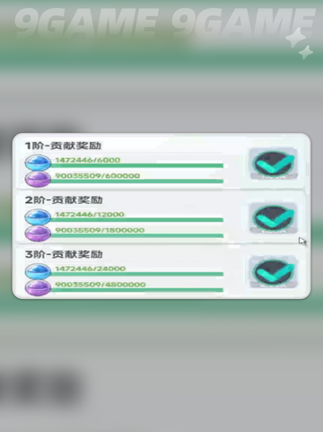 🔥曙光重临！黑焰任务全攻略✨截图6