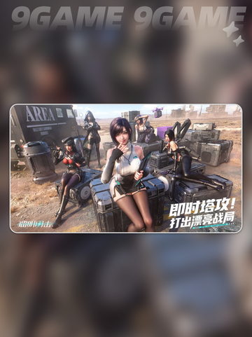 💥镭明闪击模组逆天改命！截图2