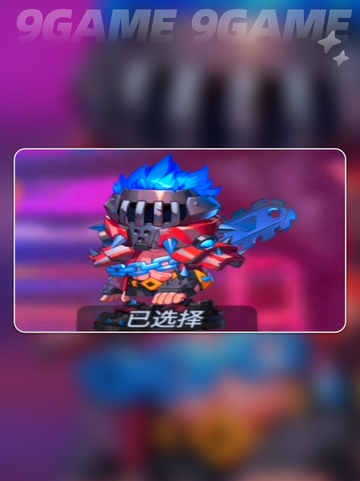 🔥灌篮SSR战神TOP1曝光！💥截图5