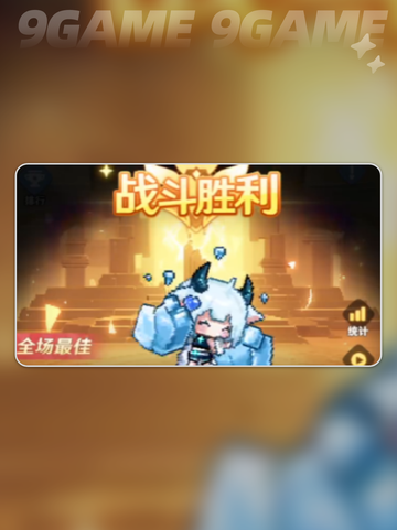 🔥指尖像素城最强阵容推荐来啦！👇截图4