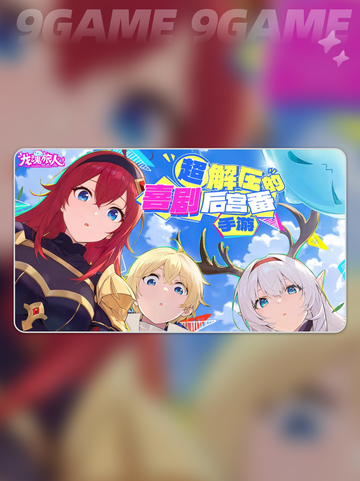 🎮龙魂旅人时之隙玩法大揭秘！✨截图2