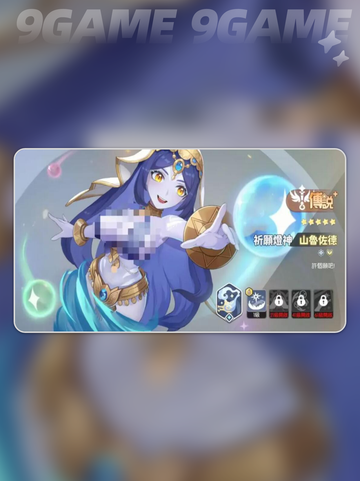 龙魂旅人阿努比斯怎么样介绍截图3