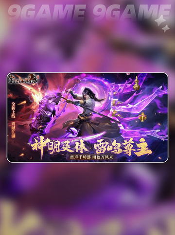 掌门江湖路攻略介绍截图5