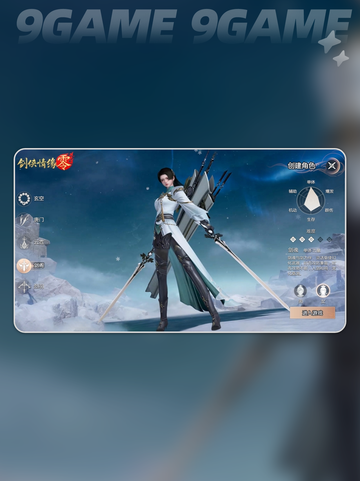 剑侠情缘零门派怎么加点分享截图2