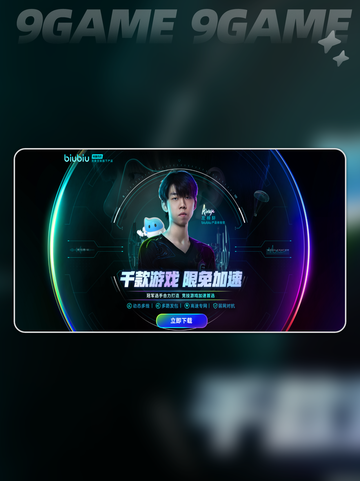 🎮P5R加速器神推荐！秒变流畅截图4