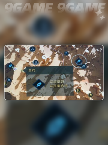 💎沙丘觉醒秘籍：快速获取金刚粉的方法🔥截图4