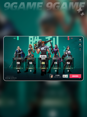 🔥无畏契约手游测试资格速抢！🎮✨截图3