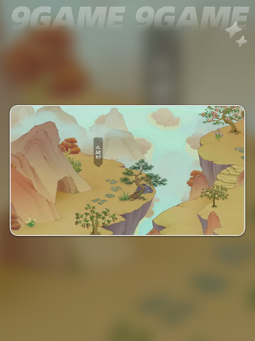 桃源记2太姥村怎么玩介绍截图2