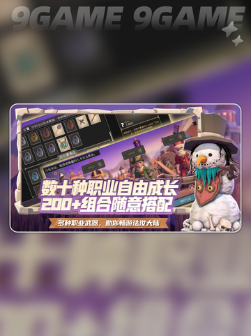 为了吾王手游价格大揭秘💸🔥截图5