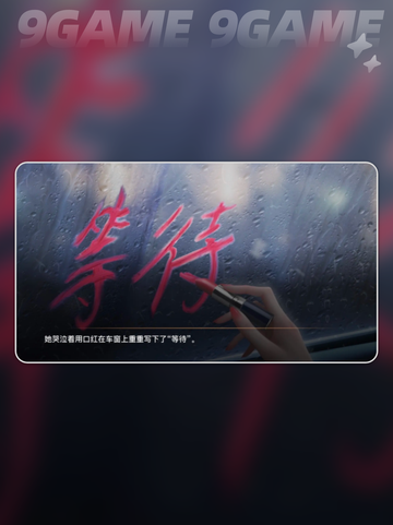 26岁女房客🔥云端秘恋💘李小允截图5