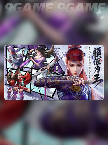 不良人破局好玩吗分享截图5