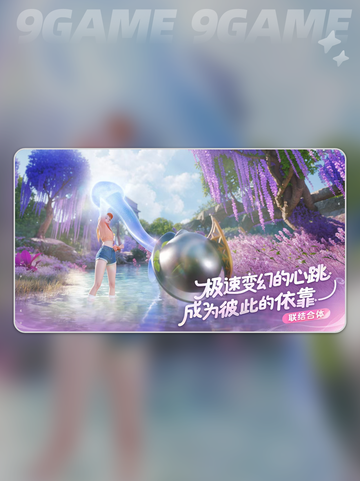 💥伊莫首测日期🔥什么时候测试？🎮截图2