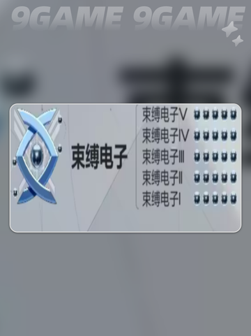 🔥卡拉彼丘排位等级大揭秘！🎮截图6