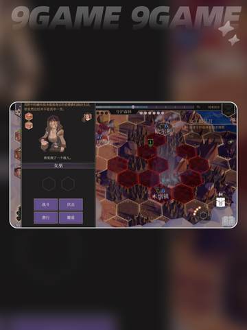 🔥为了吾王联机玩法大揭秘🎮组队开黑必备💥截图4
