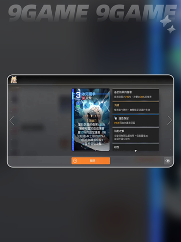 卡厄思梦境公测🔥定档啦！🎮截图4