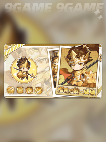 🔥冒险守护上线时间大揭秘！🎮截图4