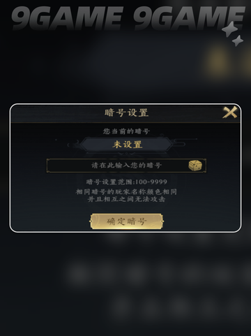江湖暗号🔥竟然是这个？✨截图3