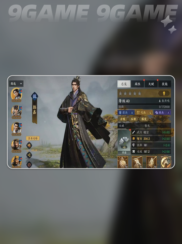 🔥三国群英传九州技能全解析💥截图4