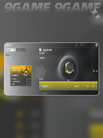 🔥明日方舟刻写券神操作💥截图5