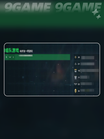 🔥现代战舰组队攻略💥带你轻松取胜！🚢截图2