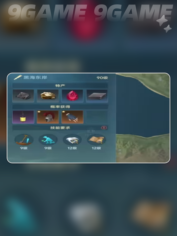 大航海时代传说商业等级攻略分享截图5